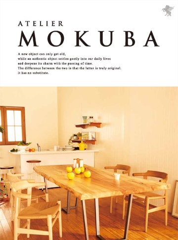 ATELIER MOKUBA CATALOG 2015