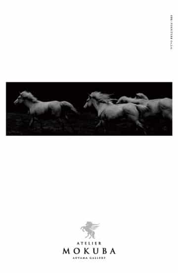 ATELIER MOKUBA Concept Book